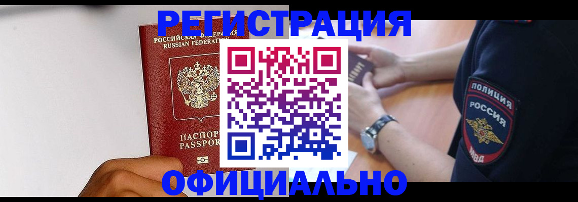 пропишу в квартире в Сосногорске